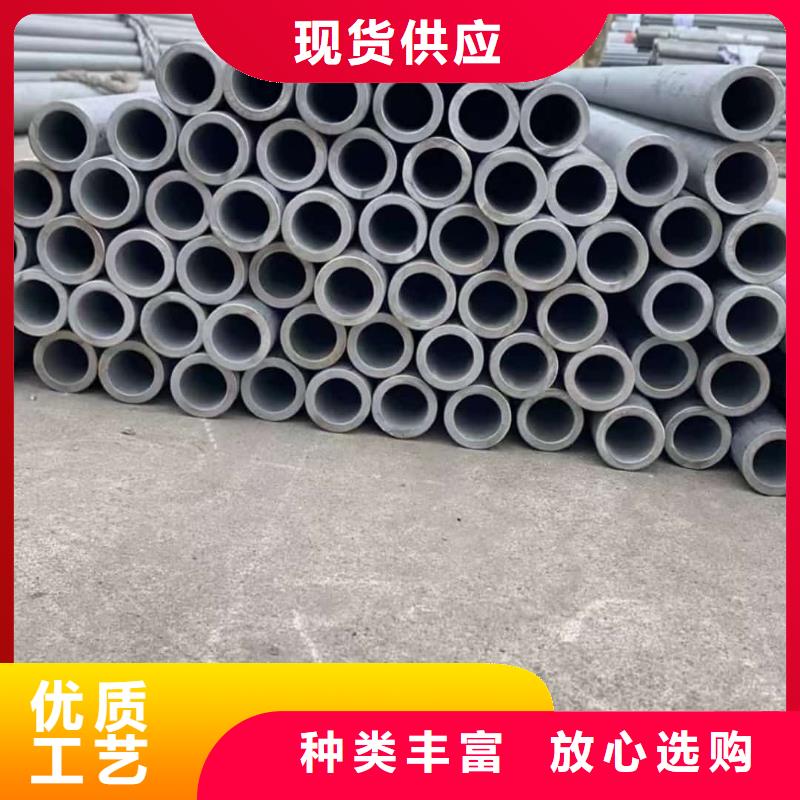 904L不锈钢管-904L不锈钢管现货供应