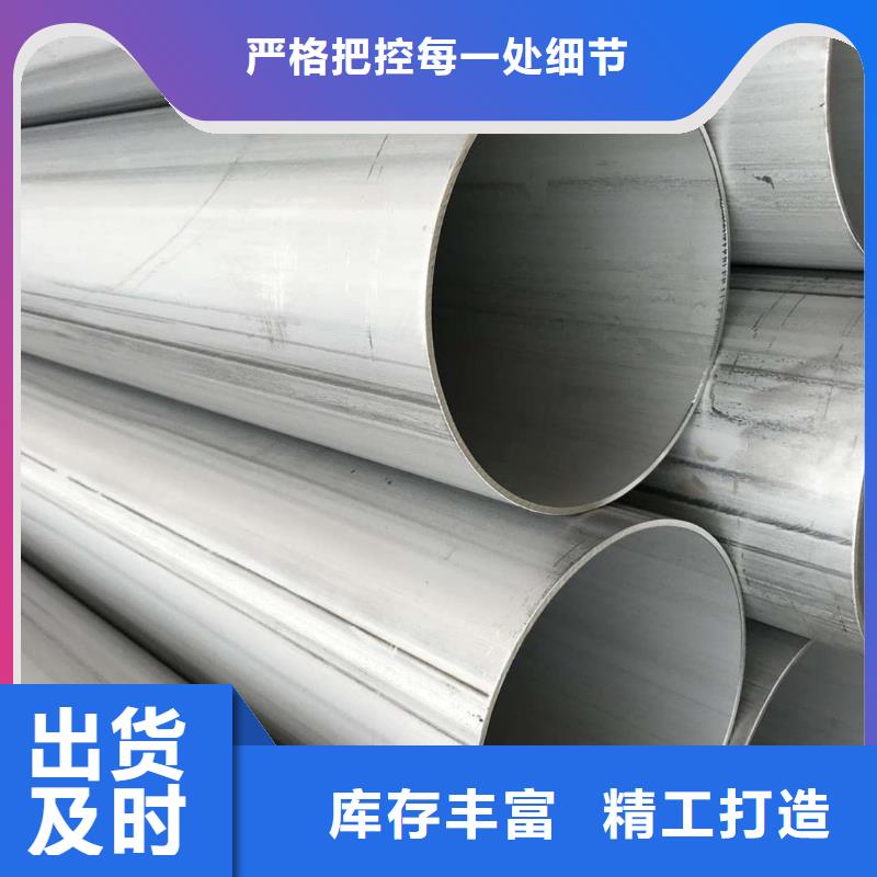 S32760不銹鋼管廠家批發價格