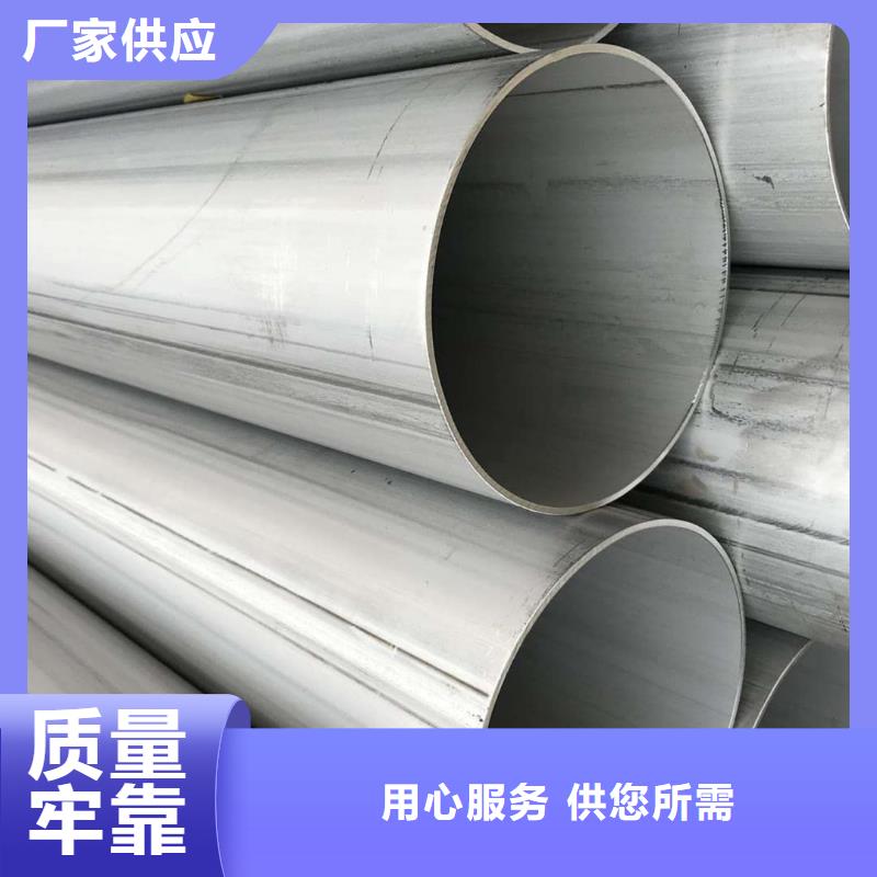 TP304不锈钢管厂家现货