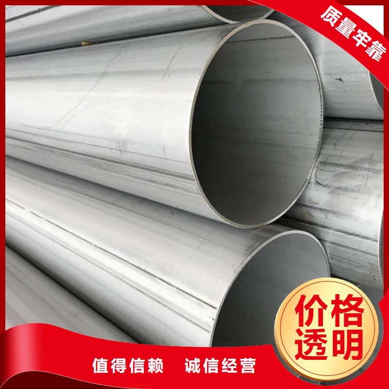 现货供应2205不锈钢管_厂家/供应
