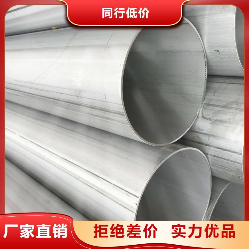 【不锈钢管注浆管48小时发货】