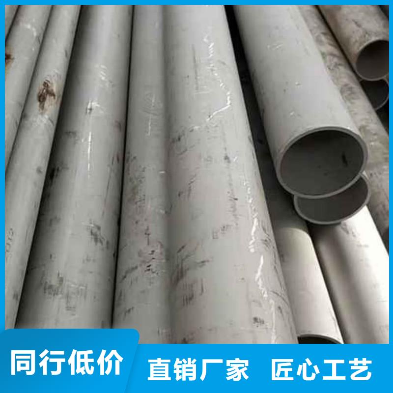 309S不锈钢管价格合理的公司