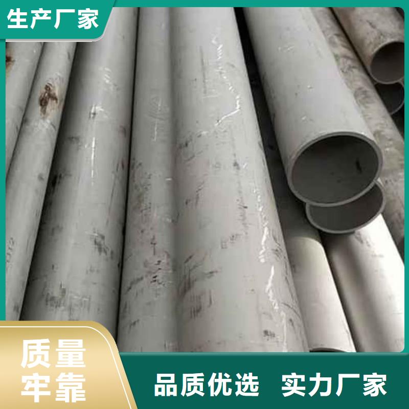2205不锈钢管品质优越