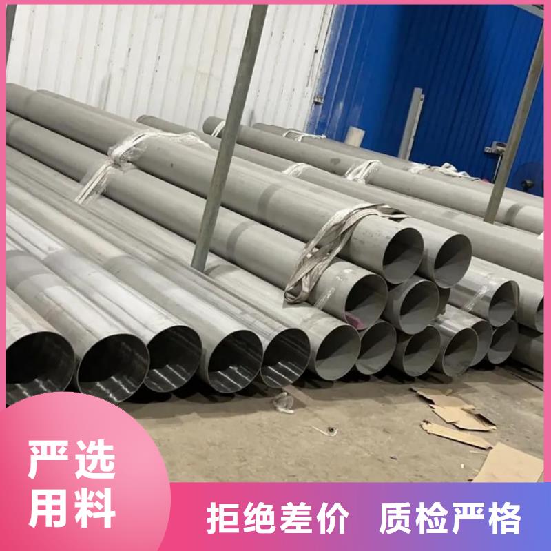 904L不锈钢管厂家，规格全