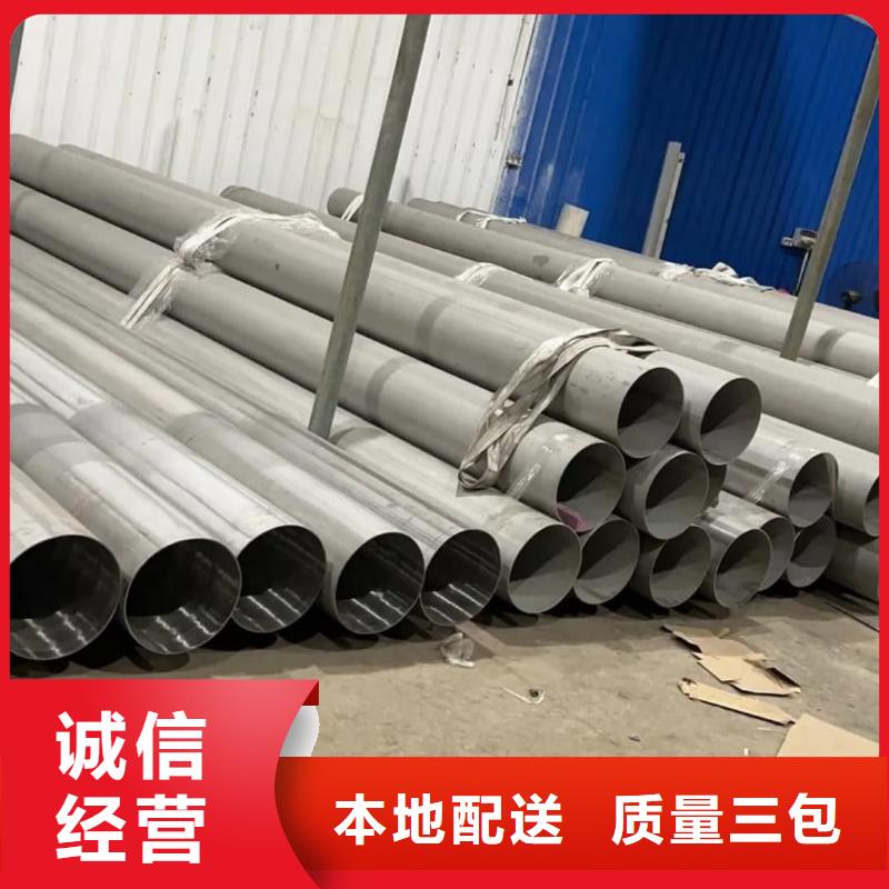 供应06Cr25Ni20不锈钢管_优质厂家