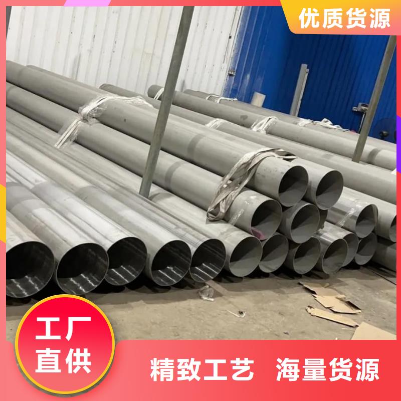 321H 316L不銹鋼管-321H 316L不銹鋼管廠家直發(fā)