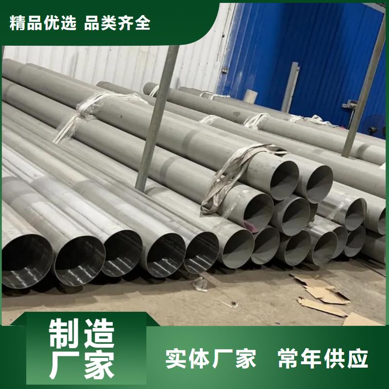 不锈钢管,20#精密钢管工厂价格