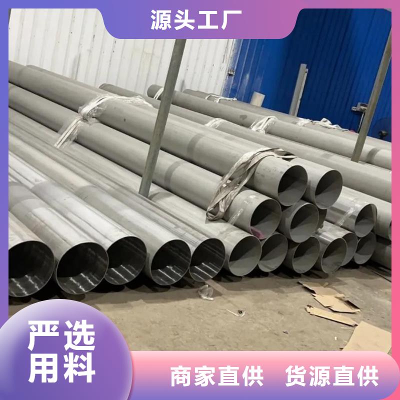316不銹鋼管合格才出廠