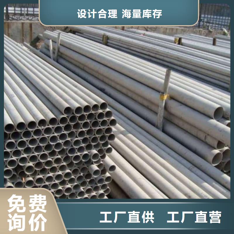 304不銹鋼管大量現貨供應