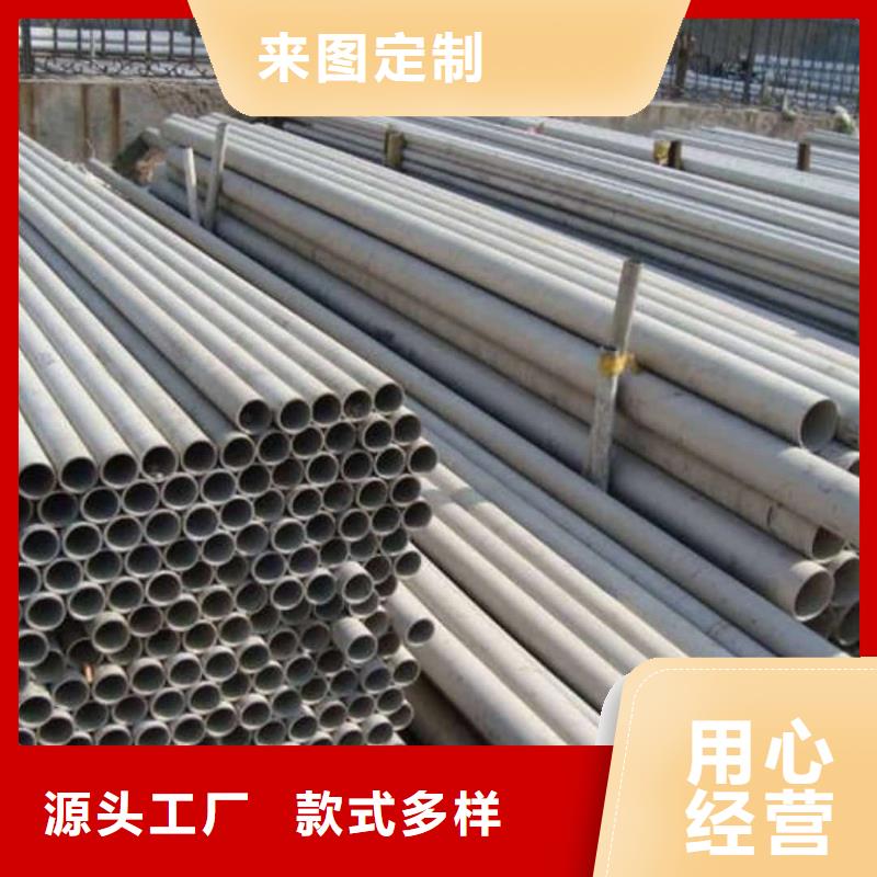 【图】347H不锈钢管厂家批发