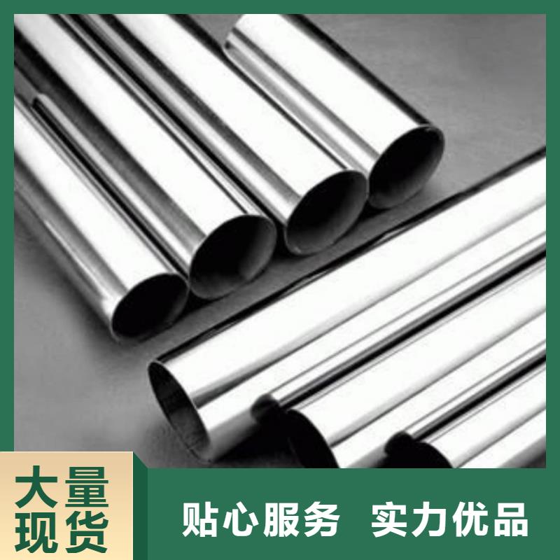 不銹鋼管按需定做