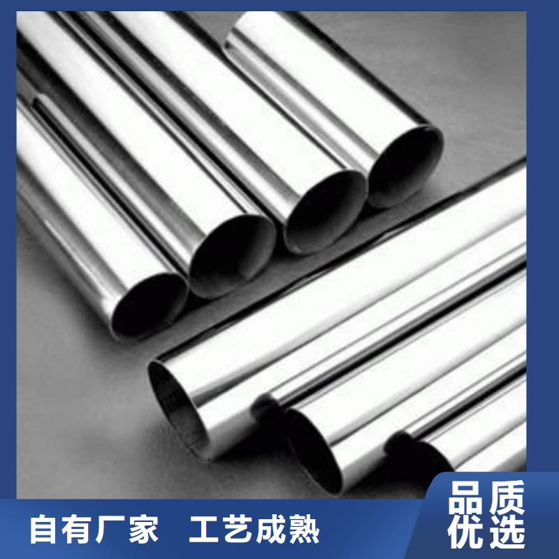 317L不锈钢管自产自销