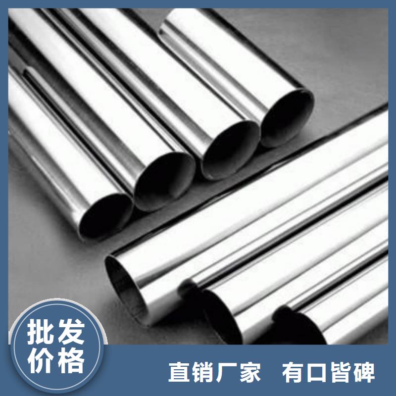 【不銹鋼管合金鋼管價格合理】
