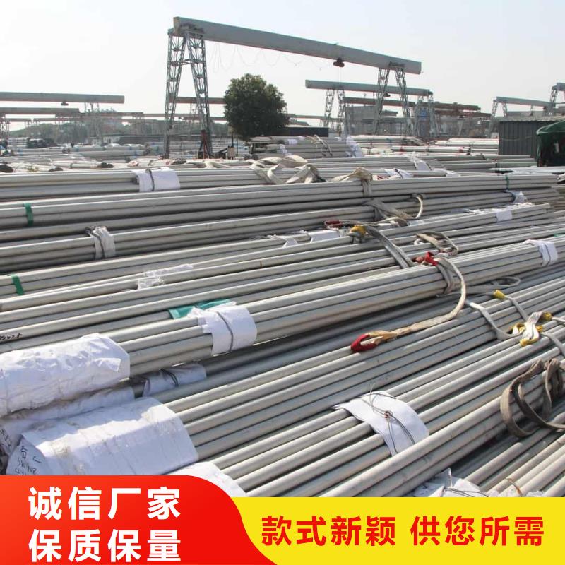 常年供应304不锈钢管-现货供应