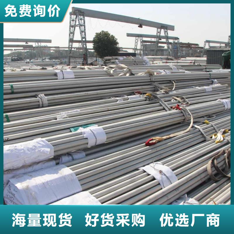 现货供应2205不锈钢管_厂家/供应