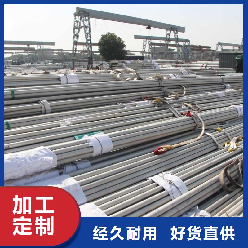 质量好的309S不锈钢管
