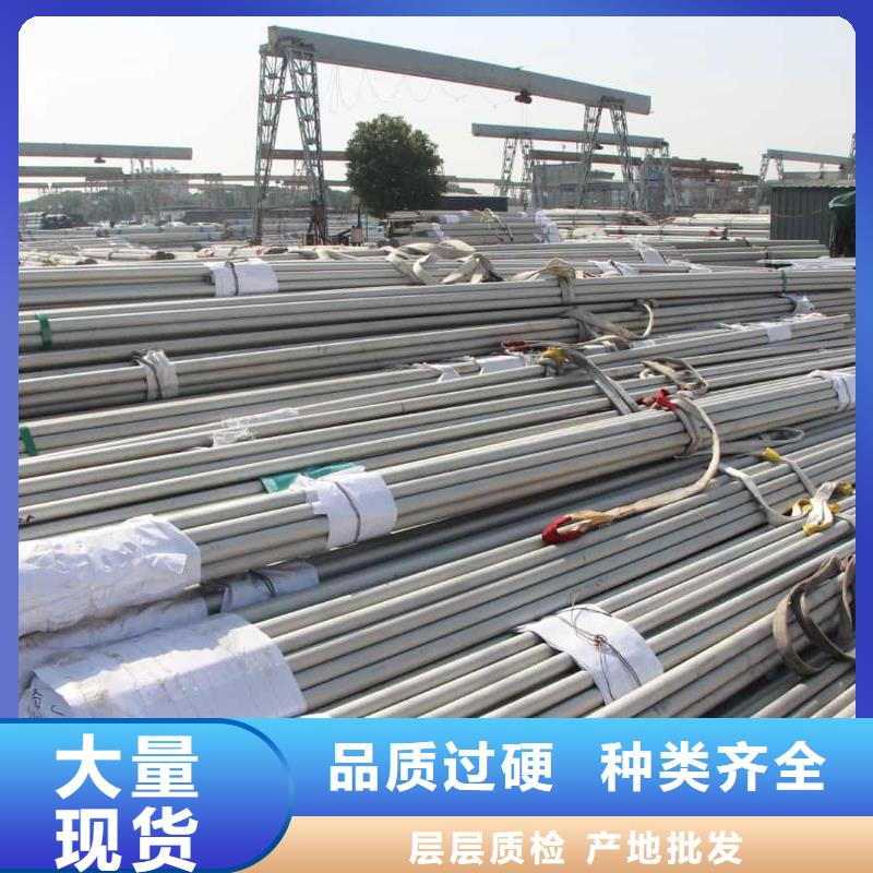 316H不锈钢管-316H不锈钢管质优
