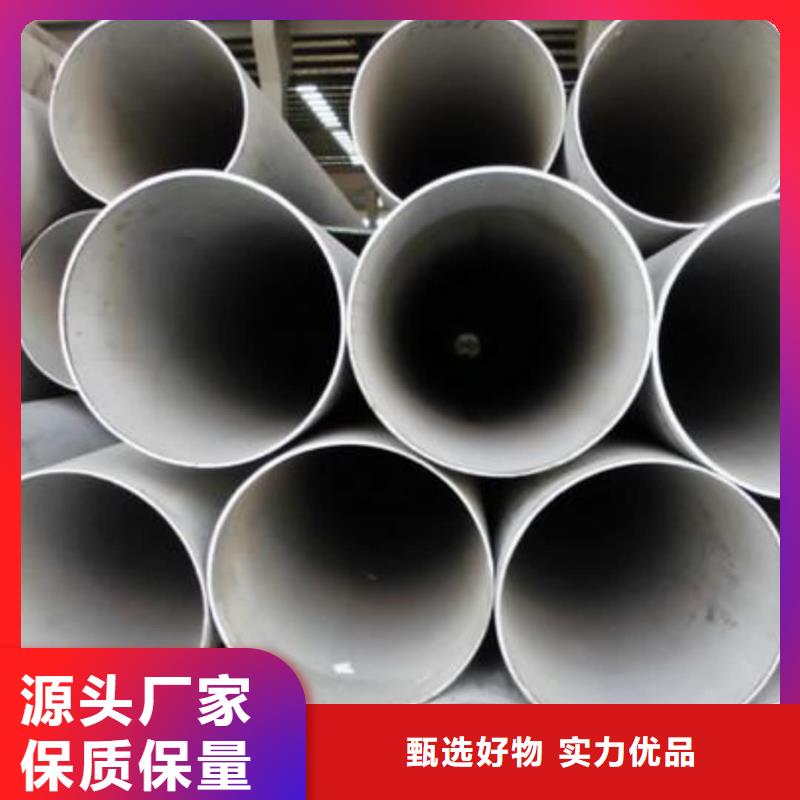 做304不锈钢管的厂家