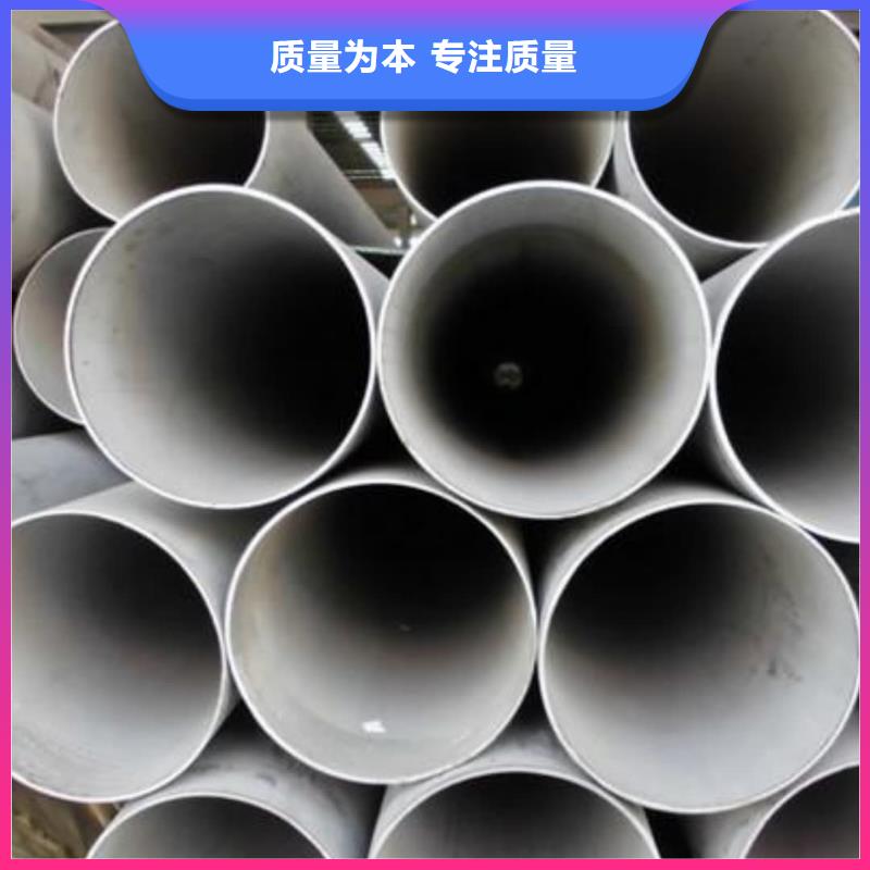 销售316H不锈钢管公司