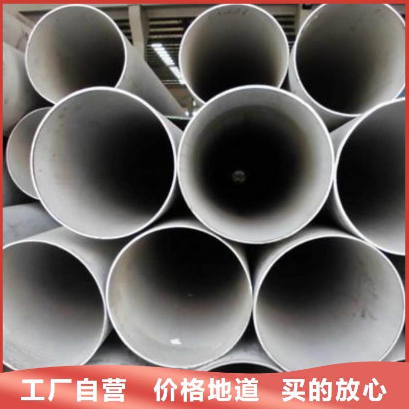  不銹鋼管免費獲取報價