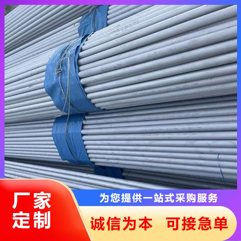 304H不锈钢管全国供应厂家