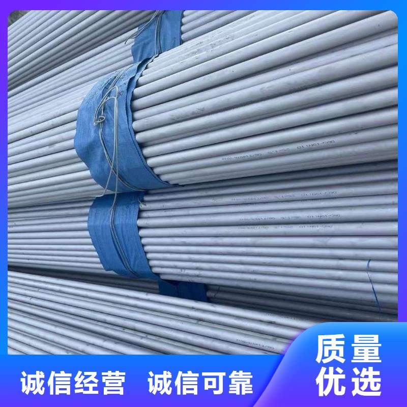  不锈钢管现货供应