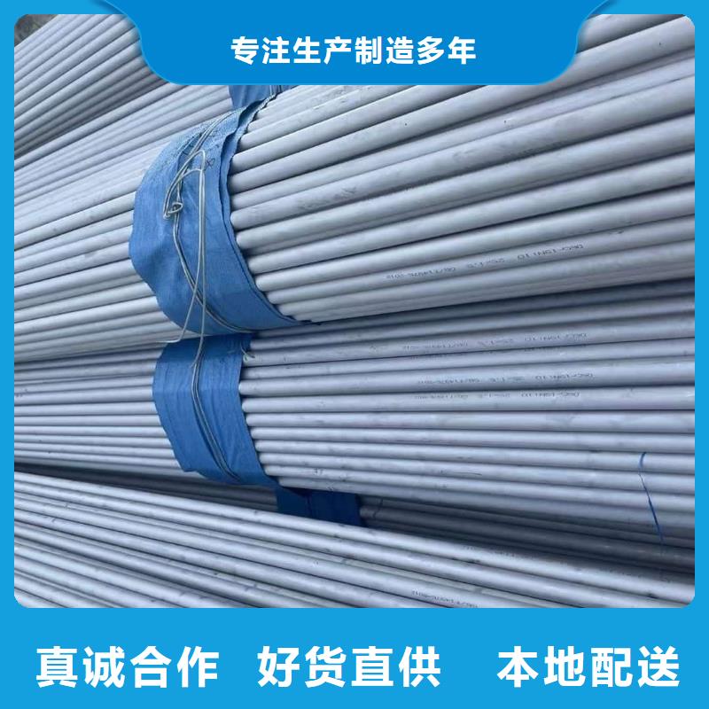 316Ti不锈钢管厂家现货