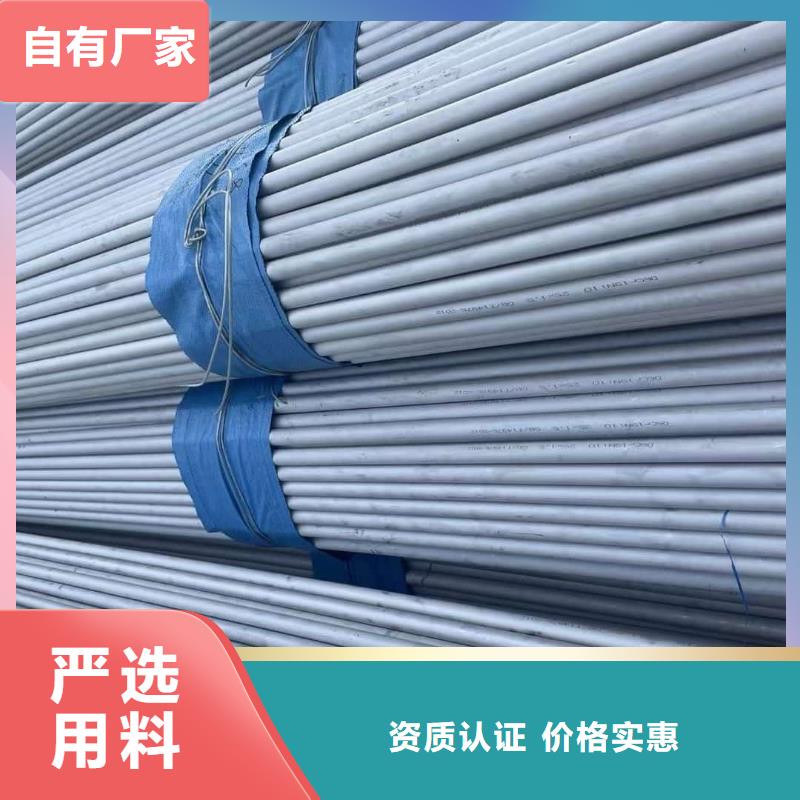 309S不銹鋼管周期短價格優(yōu)