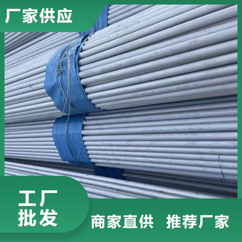 2205不锈钢管超高性价比