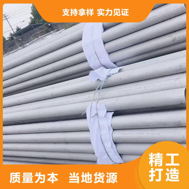 不锈钢管厂家批发价