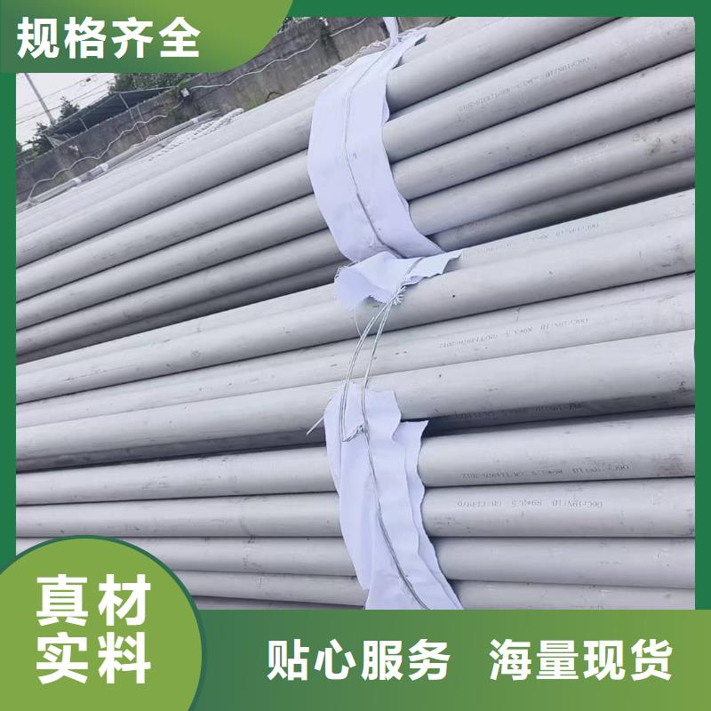 316L不锈钢管大品牌值得信赖