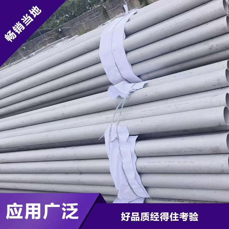 304H不锈钢管厂家现货充足