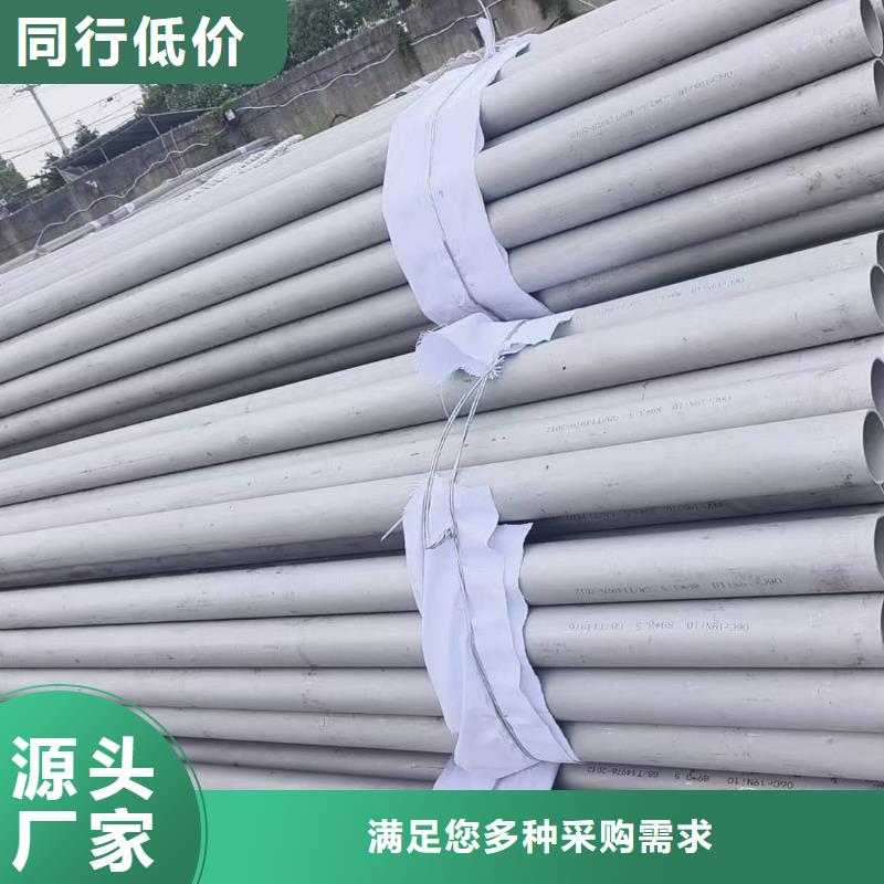 317L不锈钢管材质好