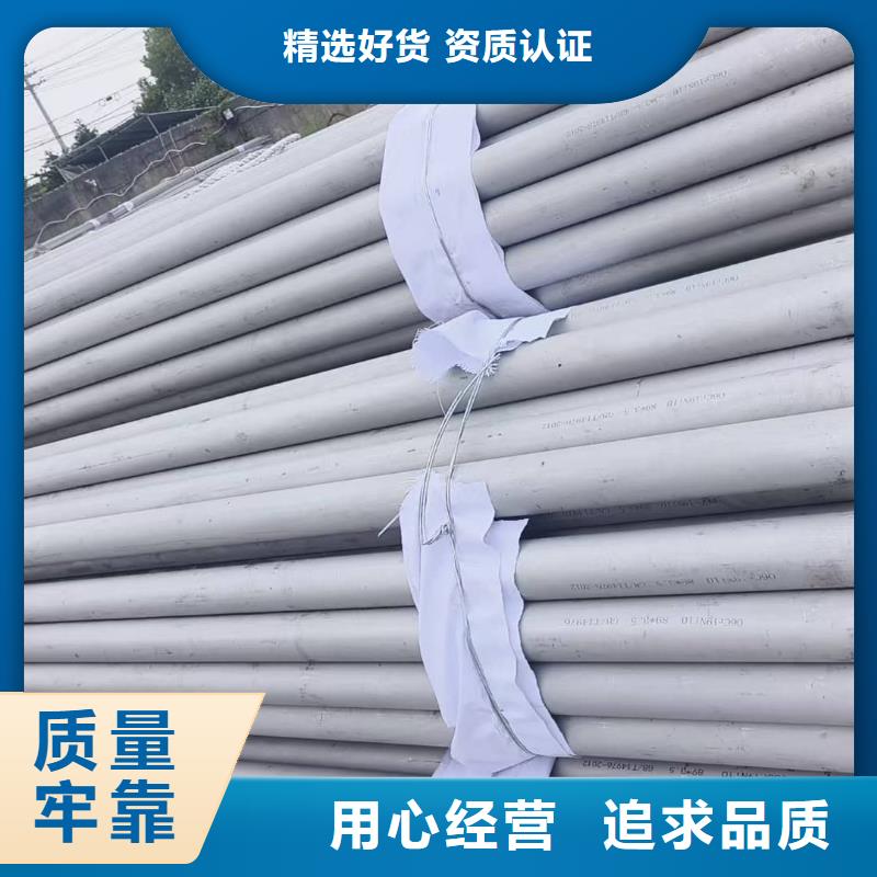 316Ti不锈钢管厂家现货
