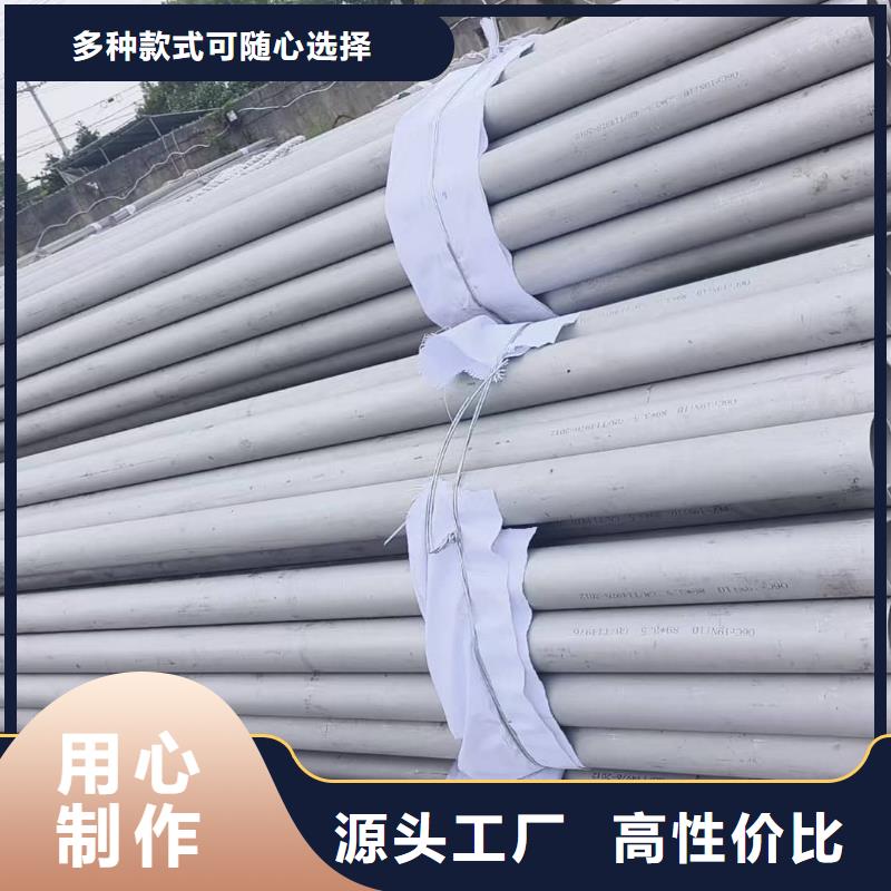 值得信赖的321H 316L不锈钢管生产厂家