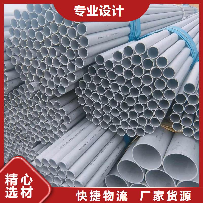 316不锈钢管-316不锈钢管免费寄样