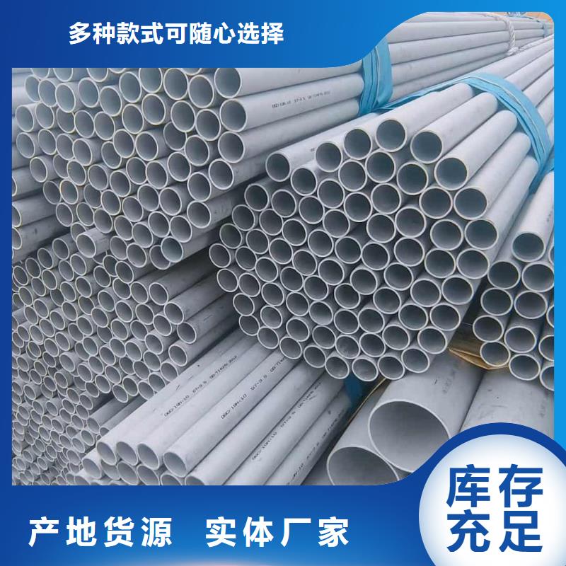 不銹鋼管實力公司