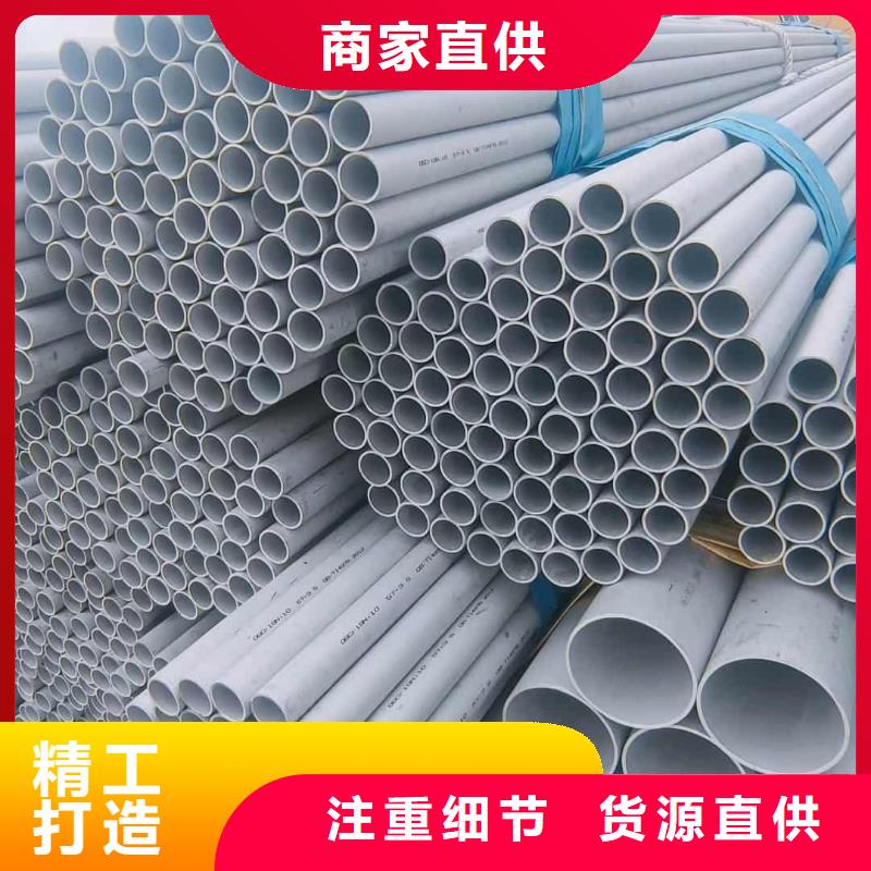 【不銹鋼管合金鋼管價(jià)格合理】
