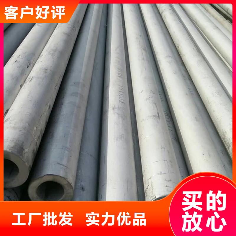支持定制的321不锈钢管生产厂家