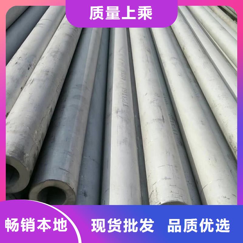 优惠的304H不锈钢管供应商