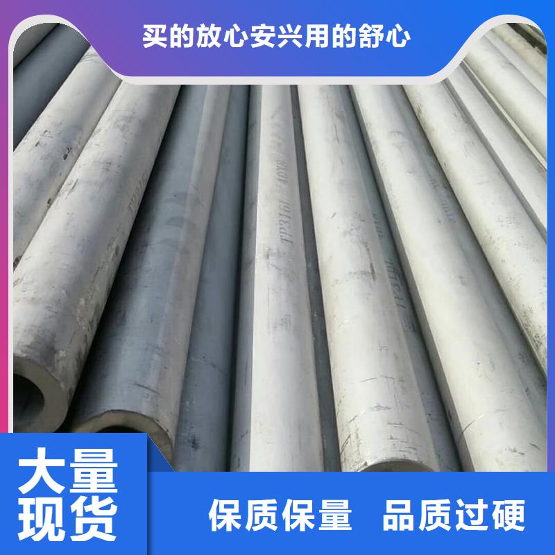 常年供应304不锈钢管-现货供应