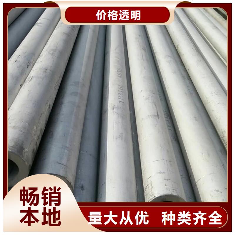 316H不锈钢管厂家行业口碑好