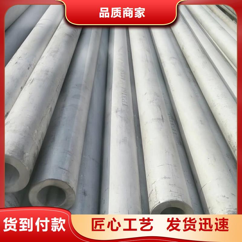 321不锈钢管-老客户喜爱