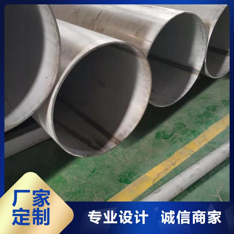 品牌的316H不锈钢管公司