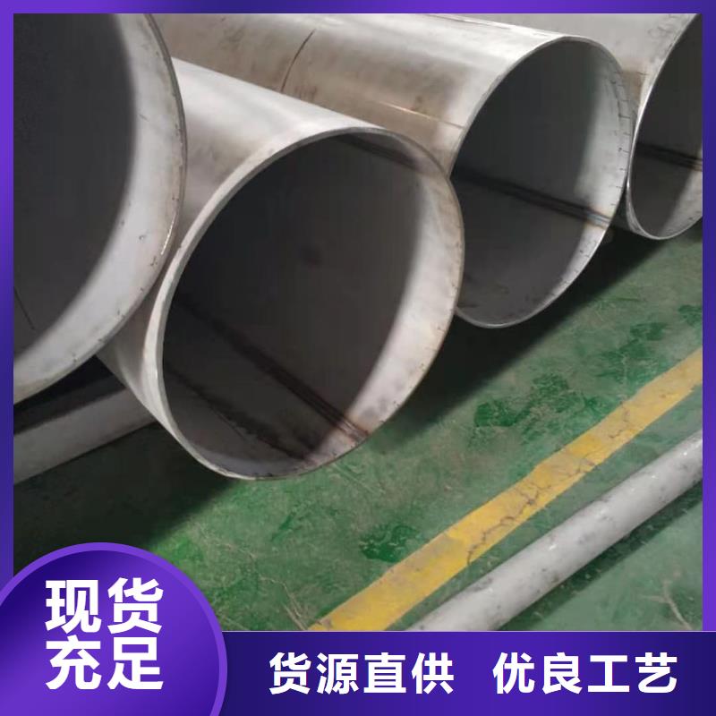 性价比高的S31803不锈钢管经销商