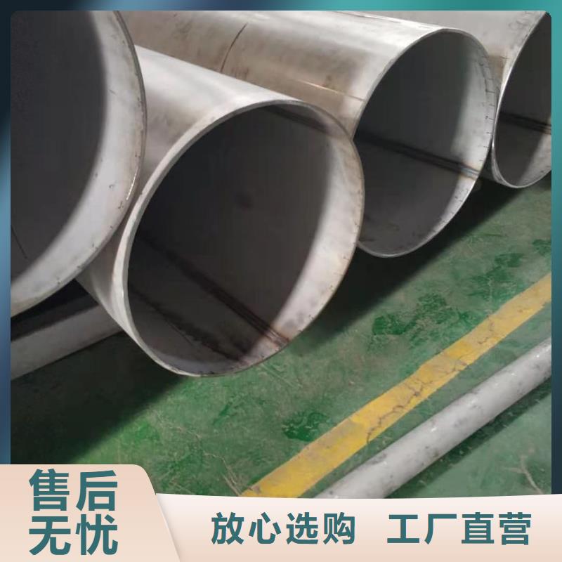 不锈钢管,20#精密钢管工厂价格