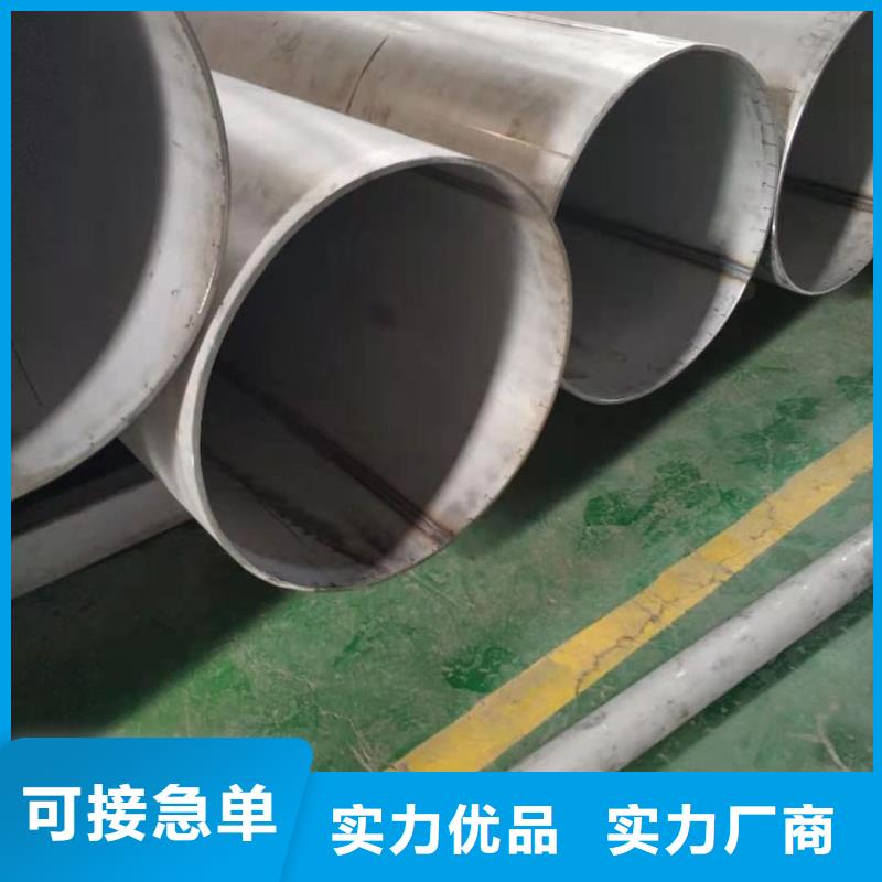 304H不锈钢管收费标准