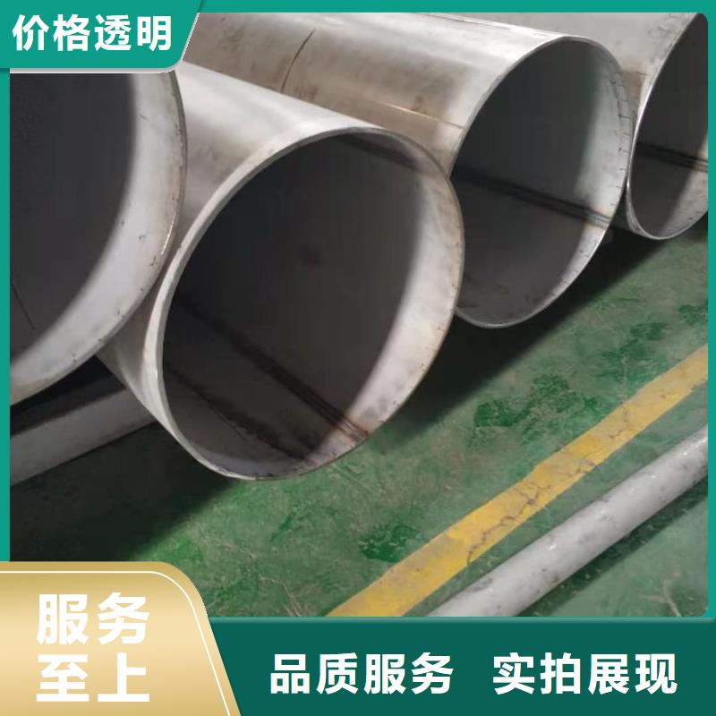 321不锈钢管-老客户喜爱