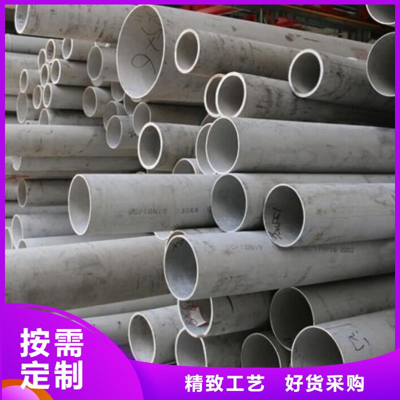 309S不锈钢管价格合理的公司