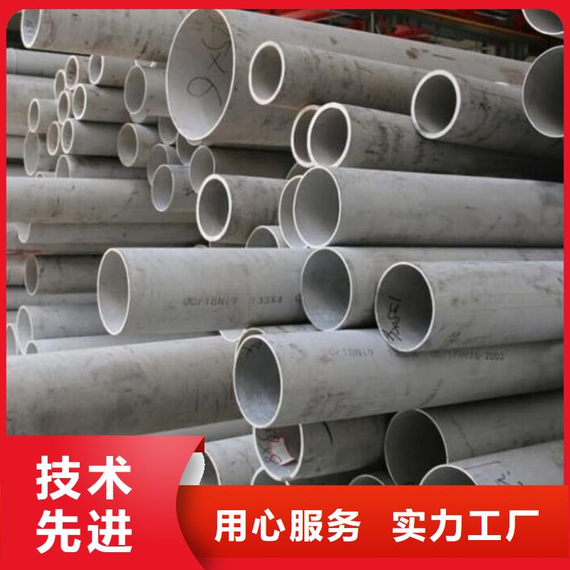 TP304不锈钢管直供全国品牌:本地厂家